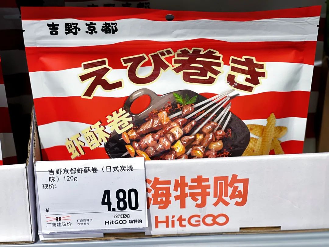 藏不住了！亲测西安赛格线下版pxx！全场1折起太便宜