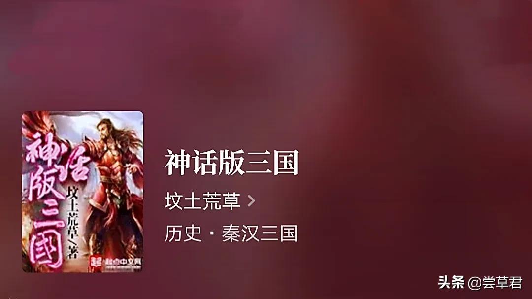 十大必看三国架空历史小说2021,四本架空历史三国小说