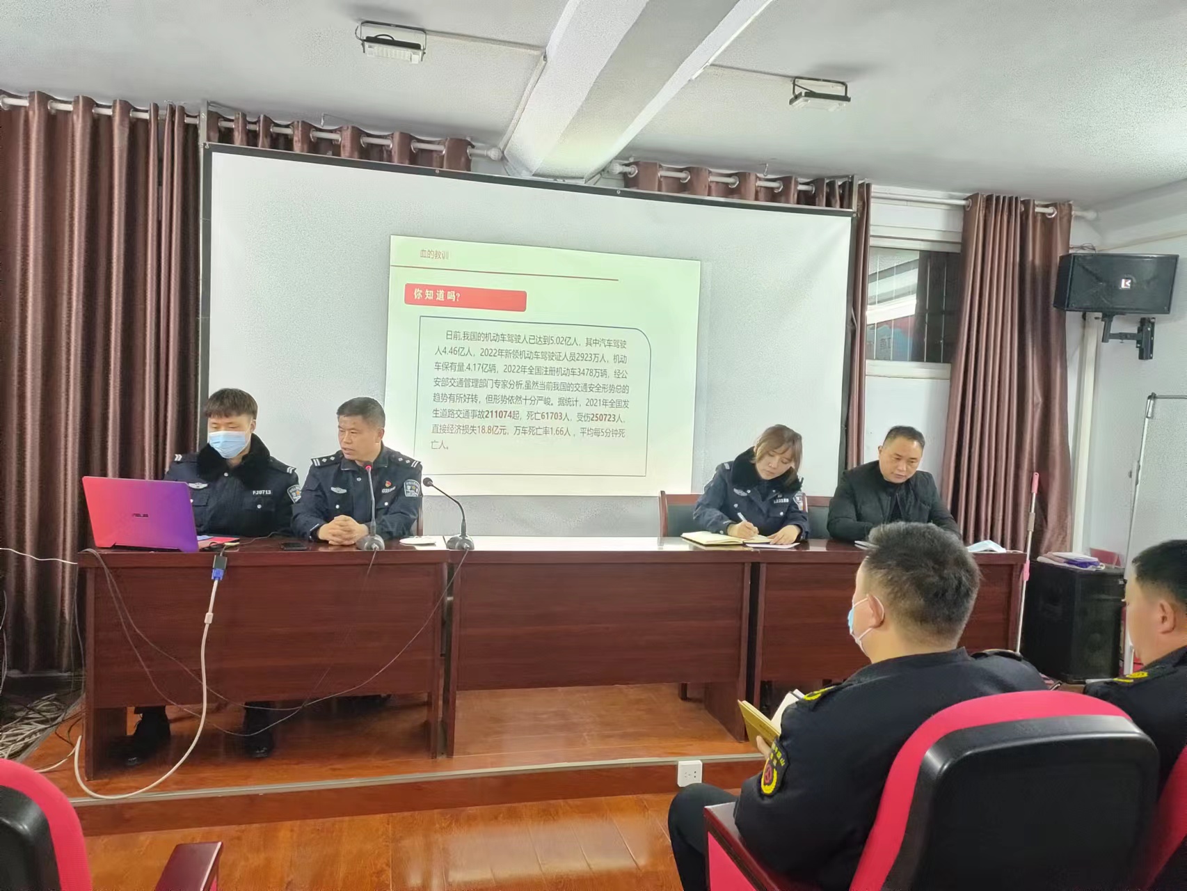 提高全员安全意识压实安全责任,突出抓好全员安全生产教育培训