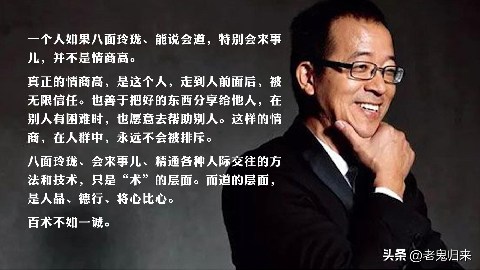 俞敏洪演讲为什么要做销售,俞敏洪谈工作中的沟通技巧