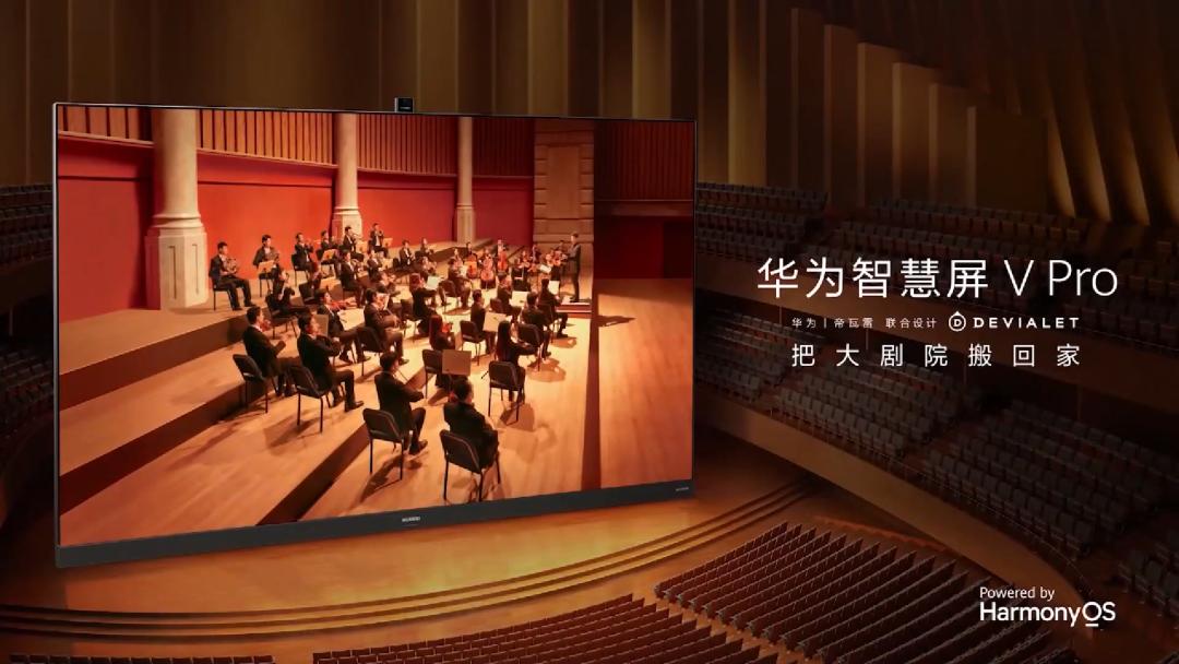 华为新款折叠屏matexs什么时候出,华为新折叠屏matexs2发布会