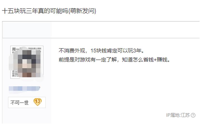 不卖数值,国产网游利润超百亿,玩家都说自己没充钱