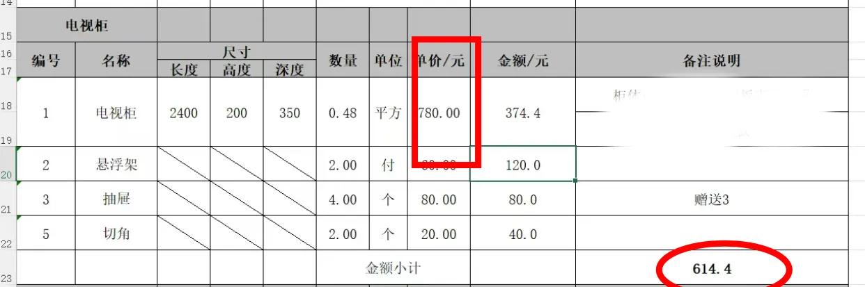悬空成品电视柜最新款现代轻奢,电视柜改悬空电视柜多少钱