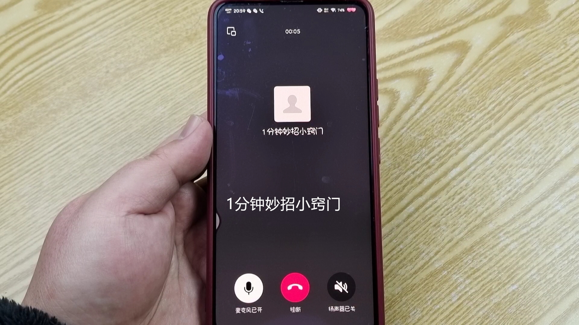 为什么许多人不用微信打电话,现在很多人不用微信打电话了