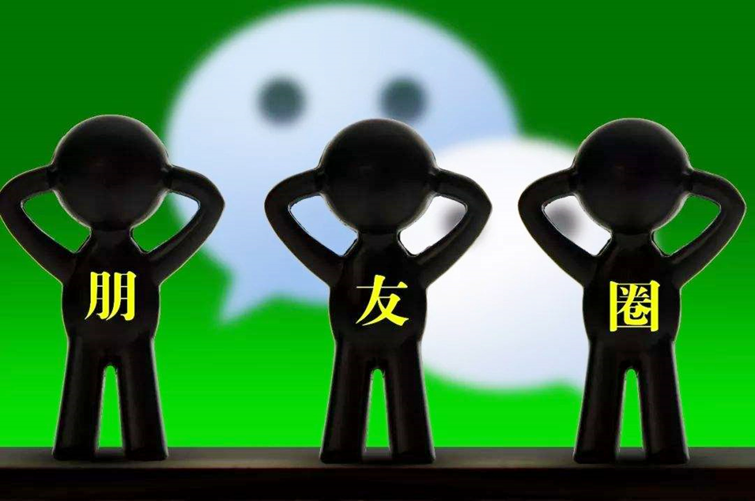 史上最大微商集团覆灭,微商代理的真相