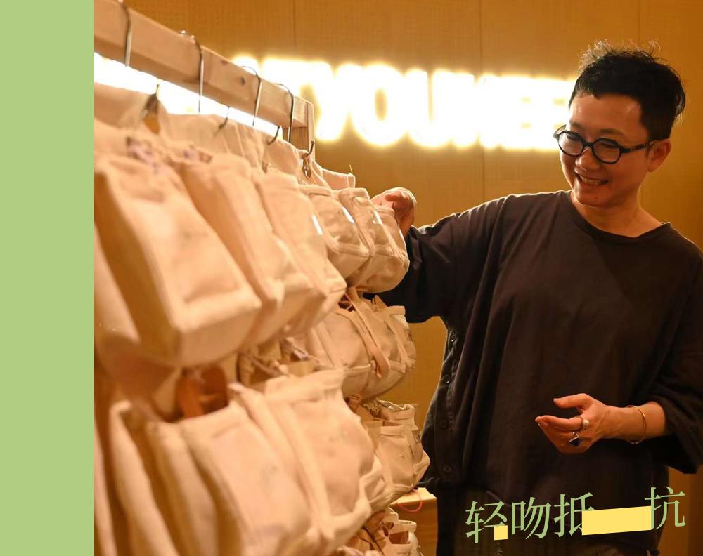 被「无尺码」内衣忽略的乳房。