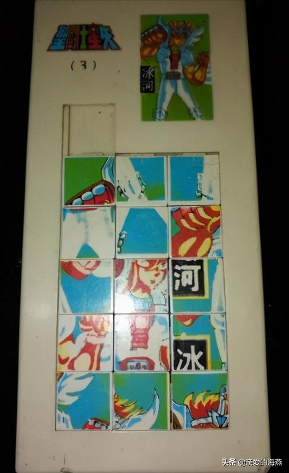 8090后的童年玩具你玩过几个,忆童年的玩具