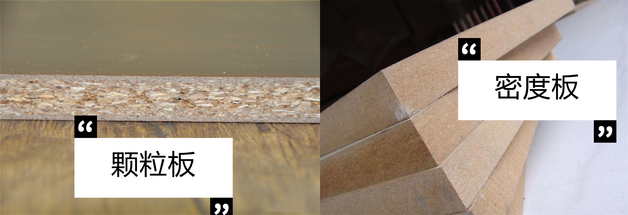 关于定制家具板材的10个真相,家具定制的板材怎么选