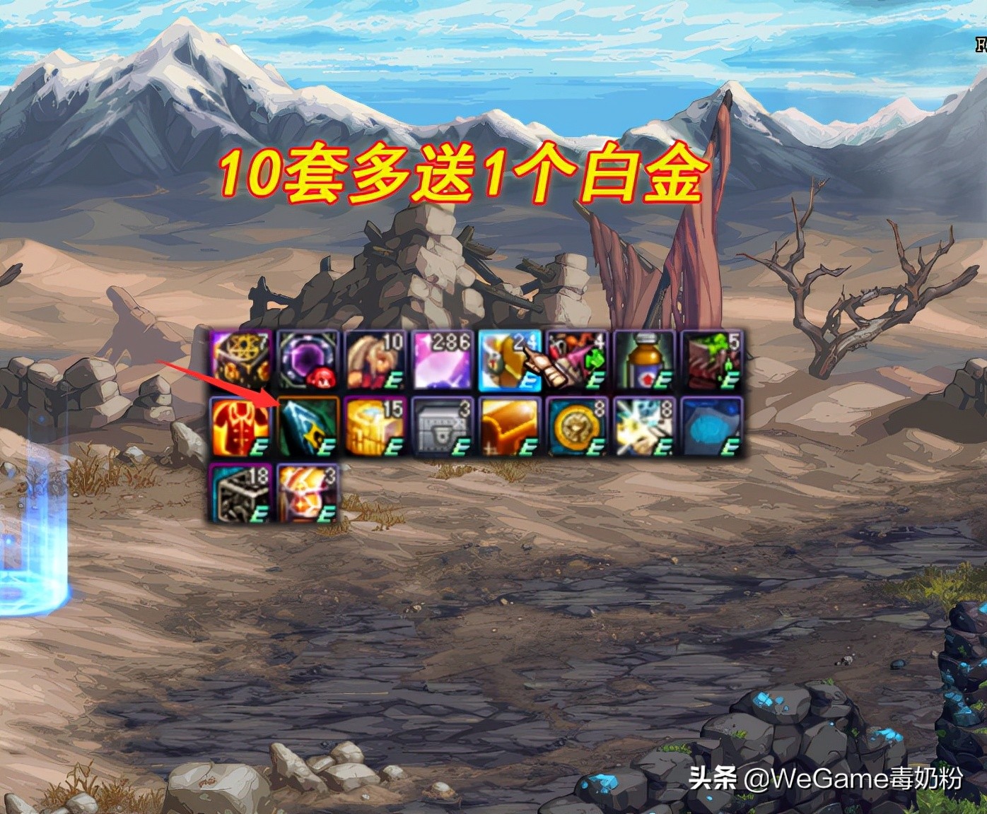 dnf策划2万代币券,dnf年套奖励大全