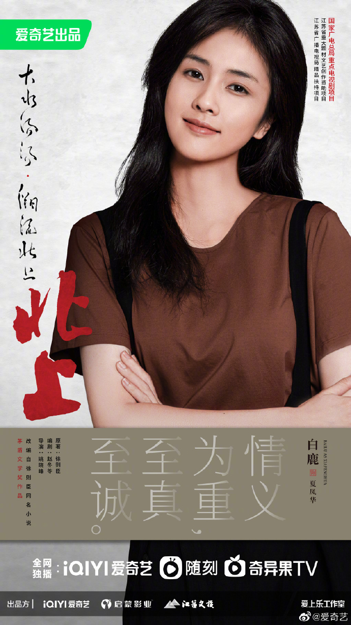 你好星期六李现檀健次是哪一期,你好星期六檀健次李现是哪一期