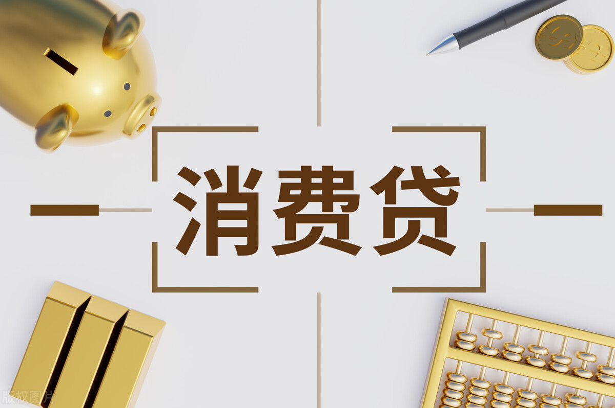 办理大额度贷款需要注意哪些,都有哪些途径可以申请个人贷款