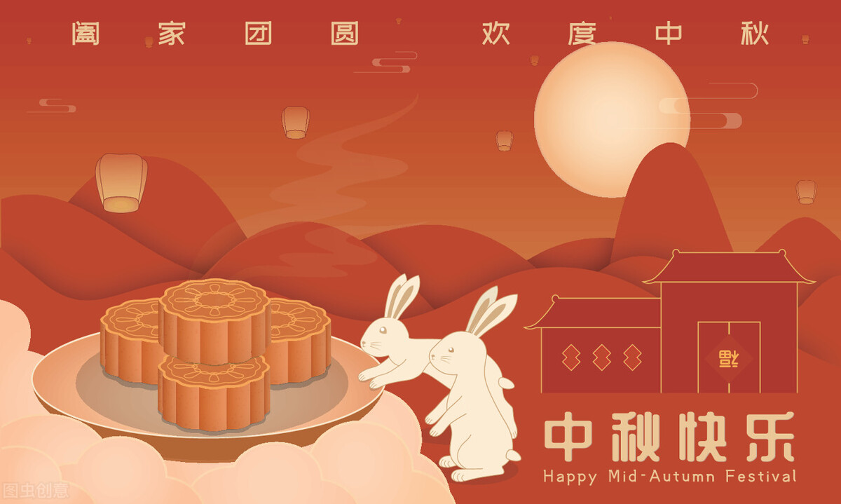 中秋节唯美文案高级感,中秋节晚餐朋友圈文案