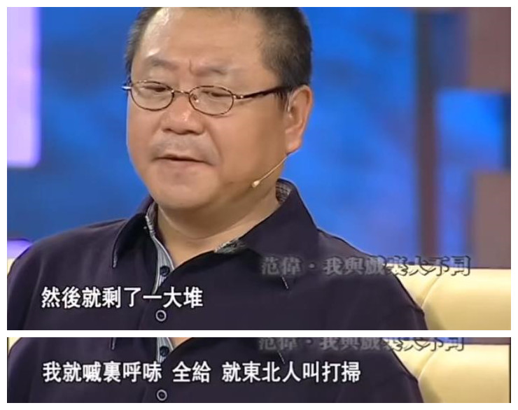 金鸡奖最佳男配角并列,范伟金鸡奖最佳男配角