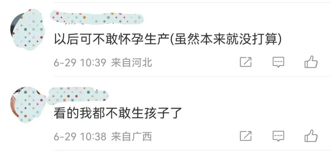 纱布留产妇体内后续,医生把纱布遗留产妇腹中紧急手术