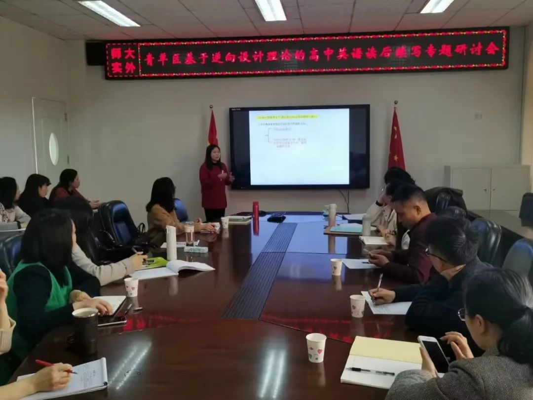 用“VR”视野，探校,五！师大实外英语老师“神了”，押中作文题