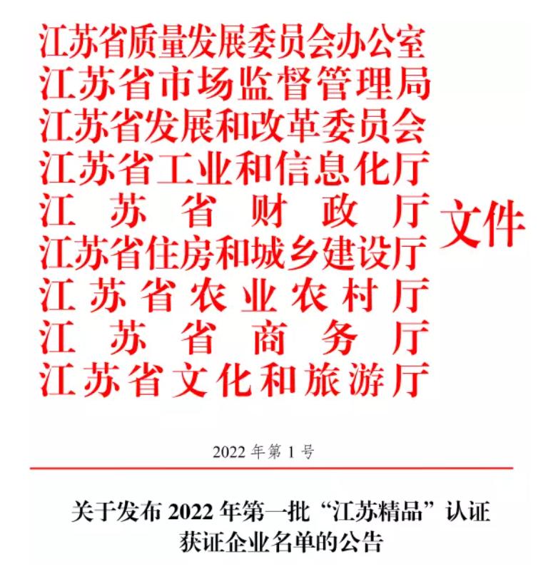 鐢虫簮闆嗗洟鎺掑悕,鐢虫簮闆嗗洟涓撳埄