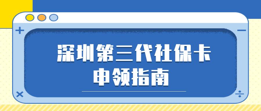 非深户非在校少儿怎么恢复参保,深户非在园在校少儿参保登记成功