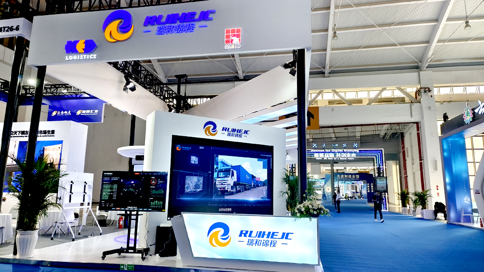 南博会故事瑞和锦程的物流大梦想