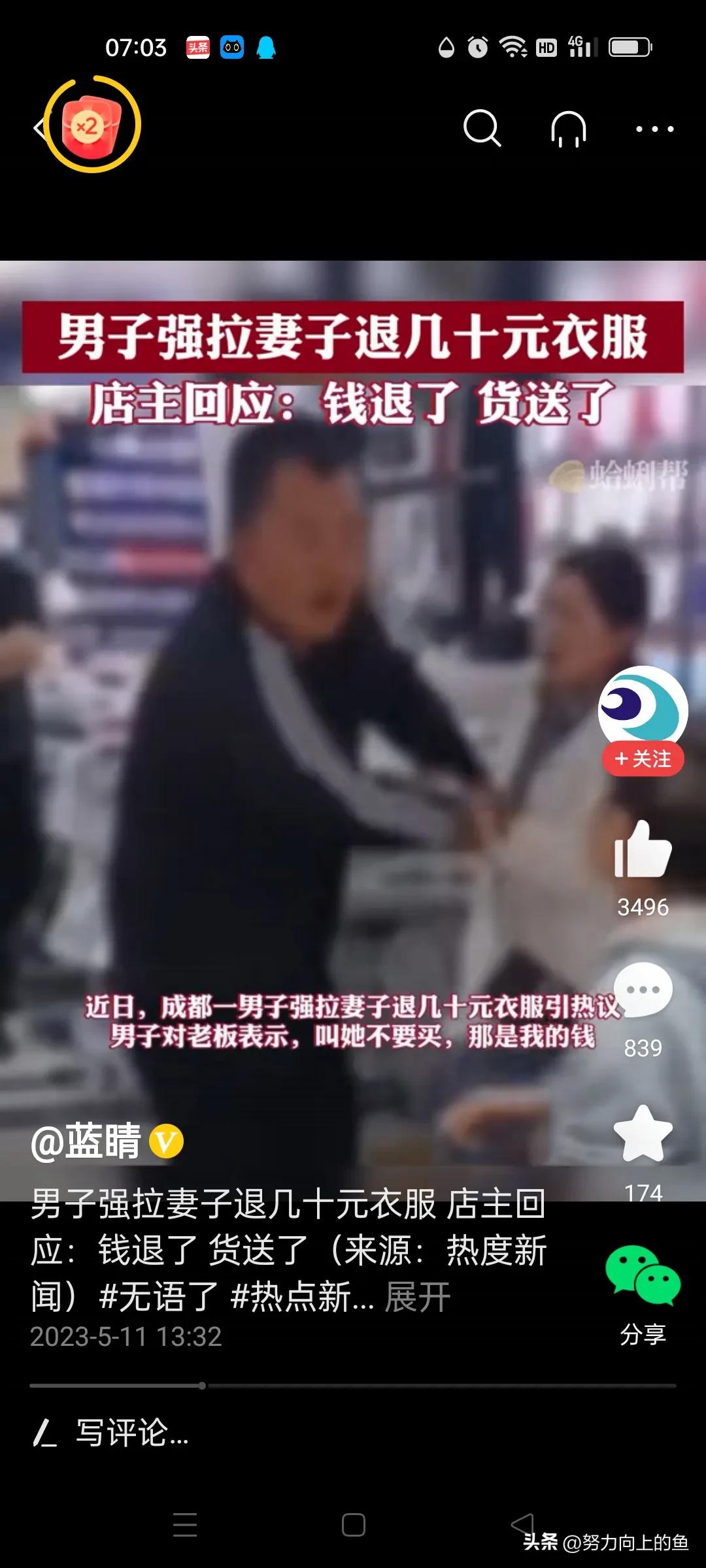 丈夫不愿意给妻子买衣服,丈夫一千多件衣服从未给妻子买