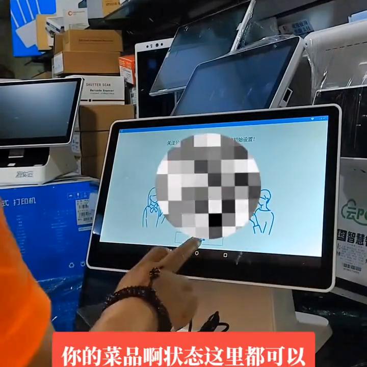 安卓收银机测评,新到一批安卓系统收银机