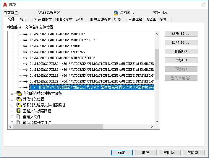 零基础cad操作技巧图案填充种类,一分钟带你了解丝网版画