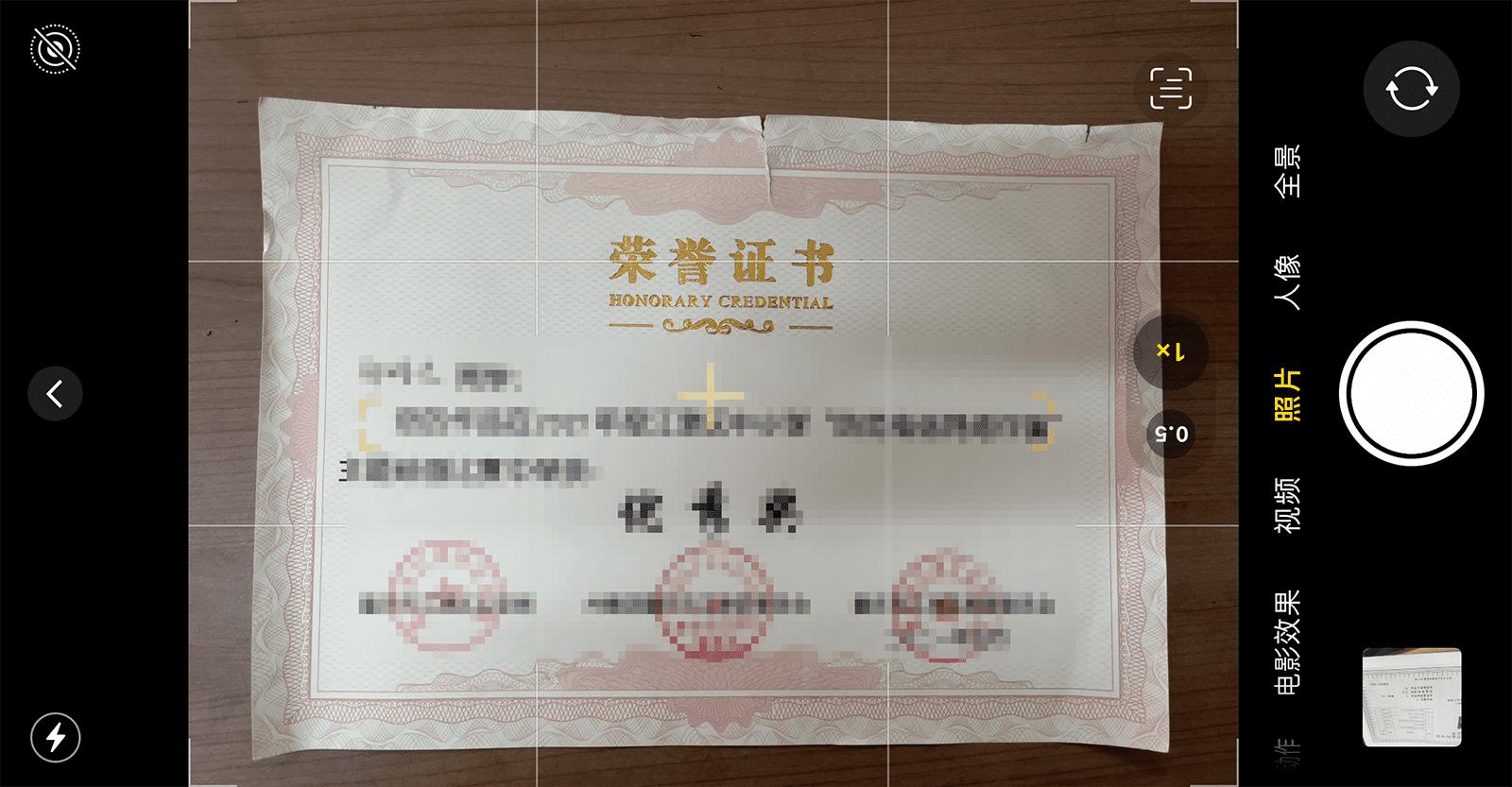 职称证转pdf,如何把职称纸质证书换成电子证书