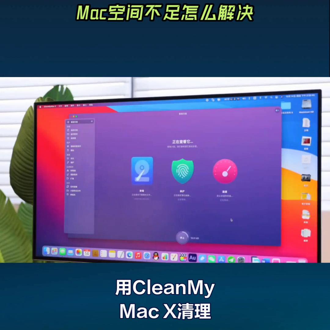 mac空间不足可以用移动硬盘吗,mac空间不足无法删除windows系统