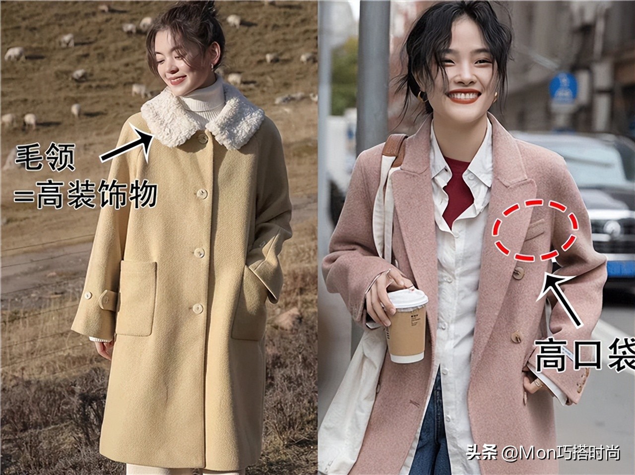 大衣要怎么穿才上档次,冬季大衣怎么穿才好看