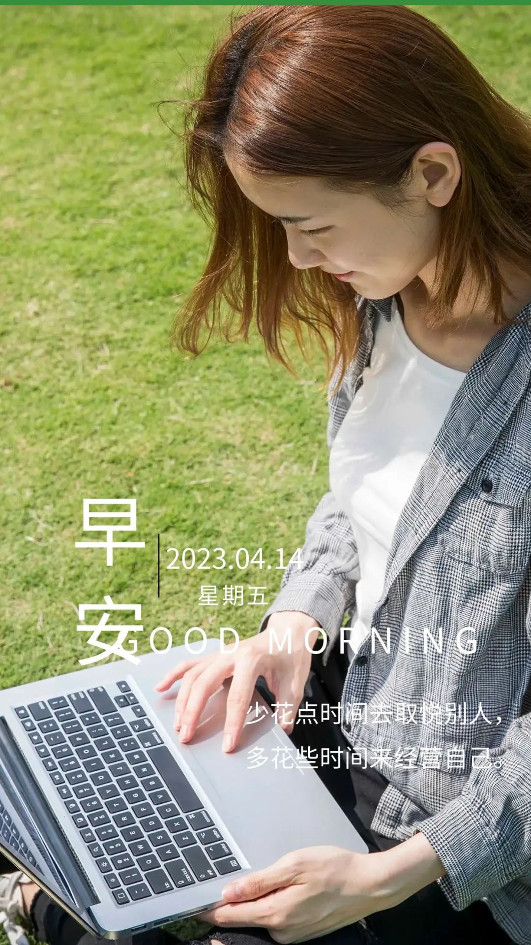 早安心语正能量激励人的励志句子,早安心语正能量激励经典句子