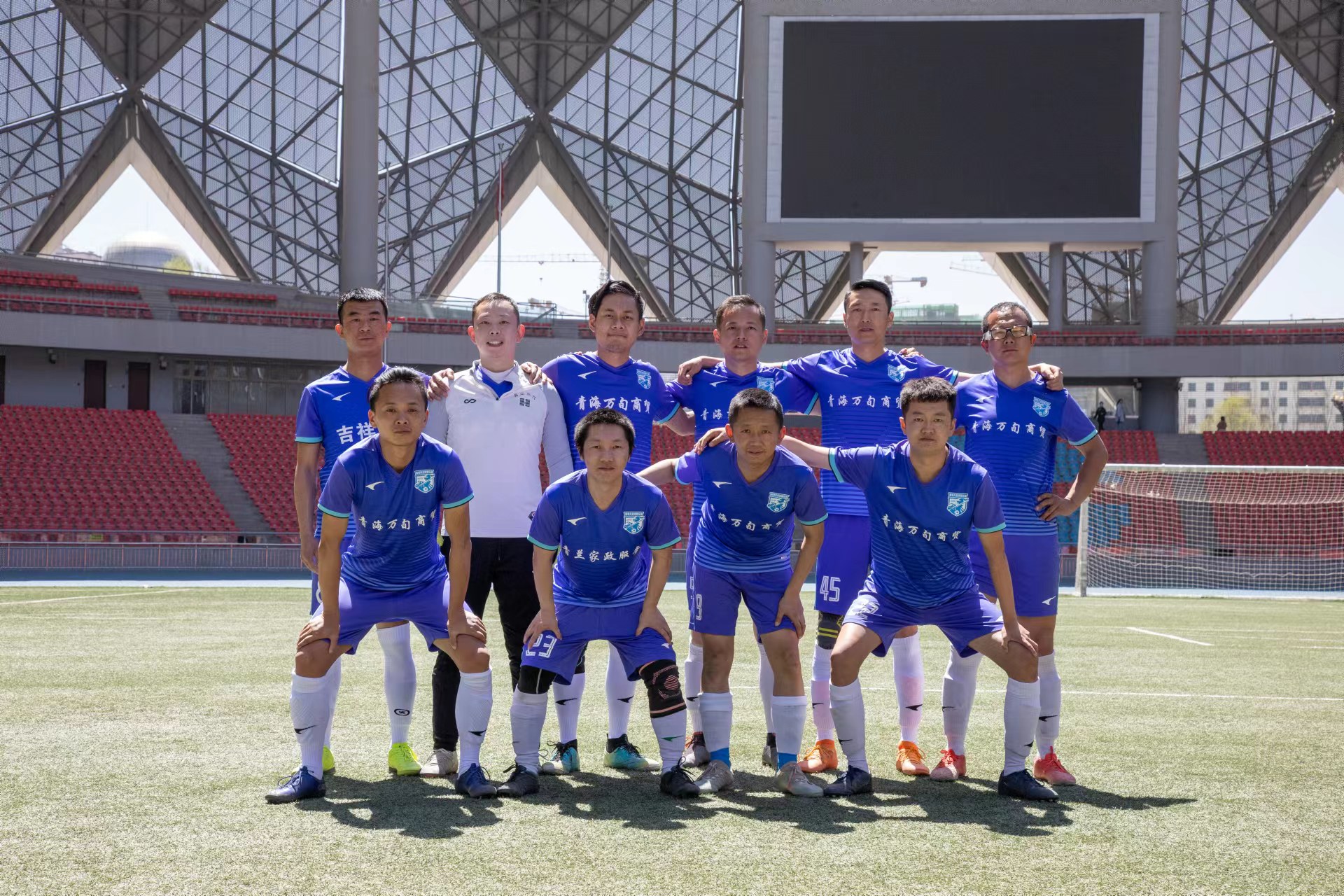 青海足球联赛今日赛程时间表,2023青海青少年足球锦标赛开幕式