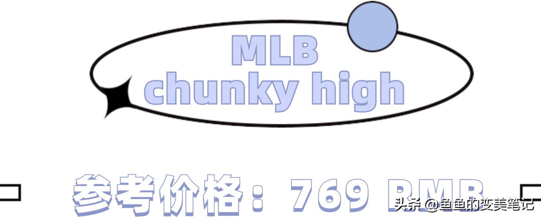 适合腿粗的运动鞋,什么样的运动鞋显腿长