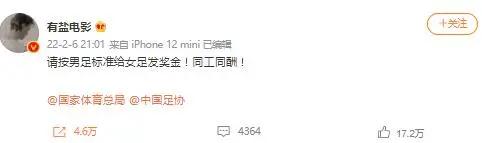 中国夺过亚洲杯冠军吗,中国有没有拿过亚洲杯冠军