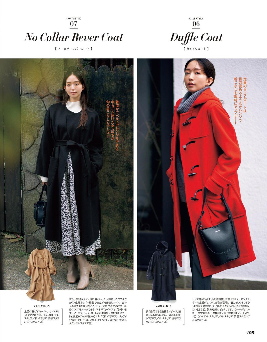 早秋新款韩系宽松气质英伦风大衣,英伦风复古宽松呢子大衣