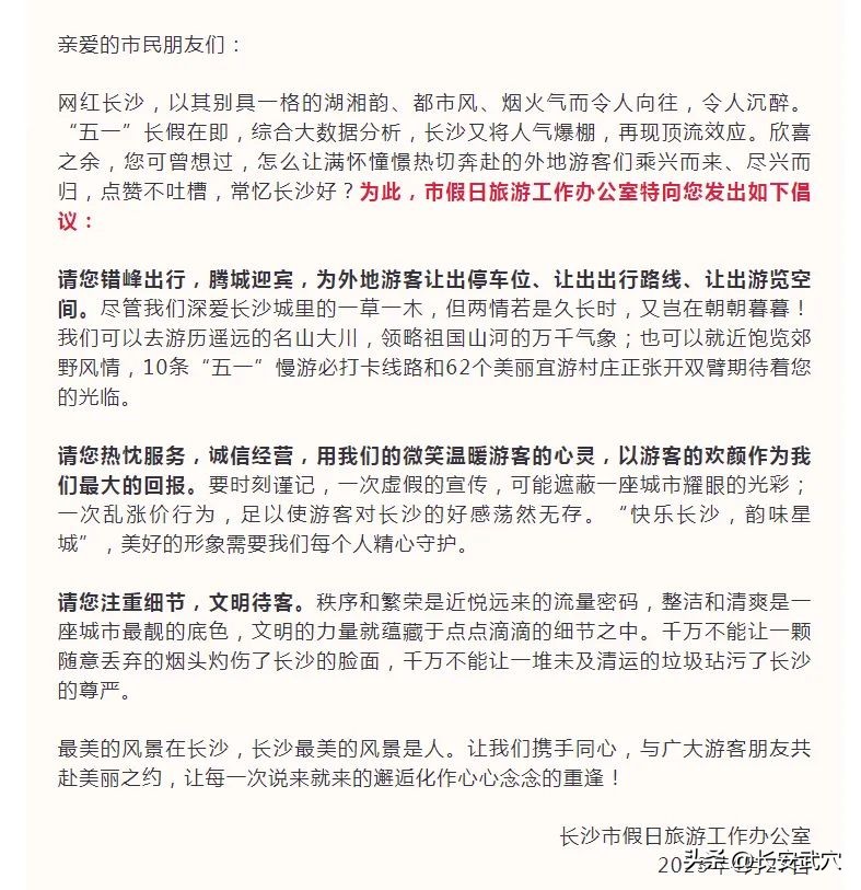 115元买8根炸串被骂穷完整版,游客买8串炸串115元完整版