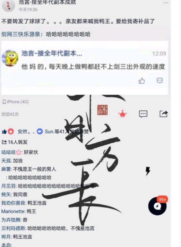 剑网三莫问是内功还是外功,剑网三莫问剑流