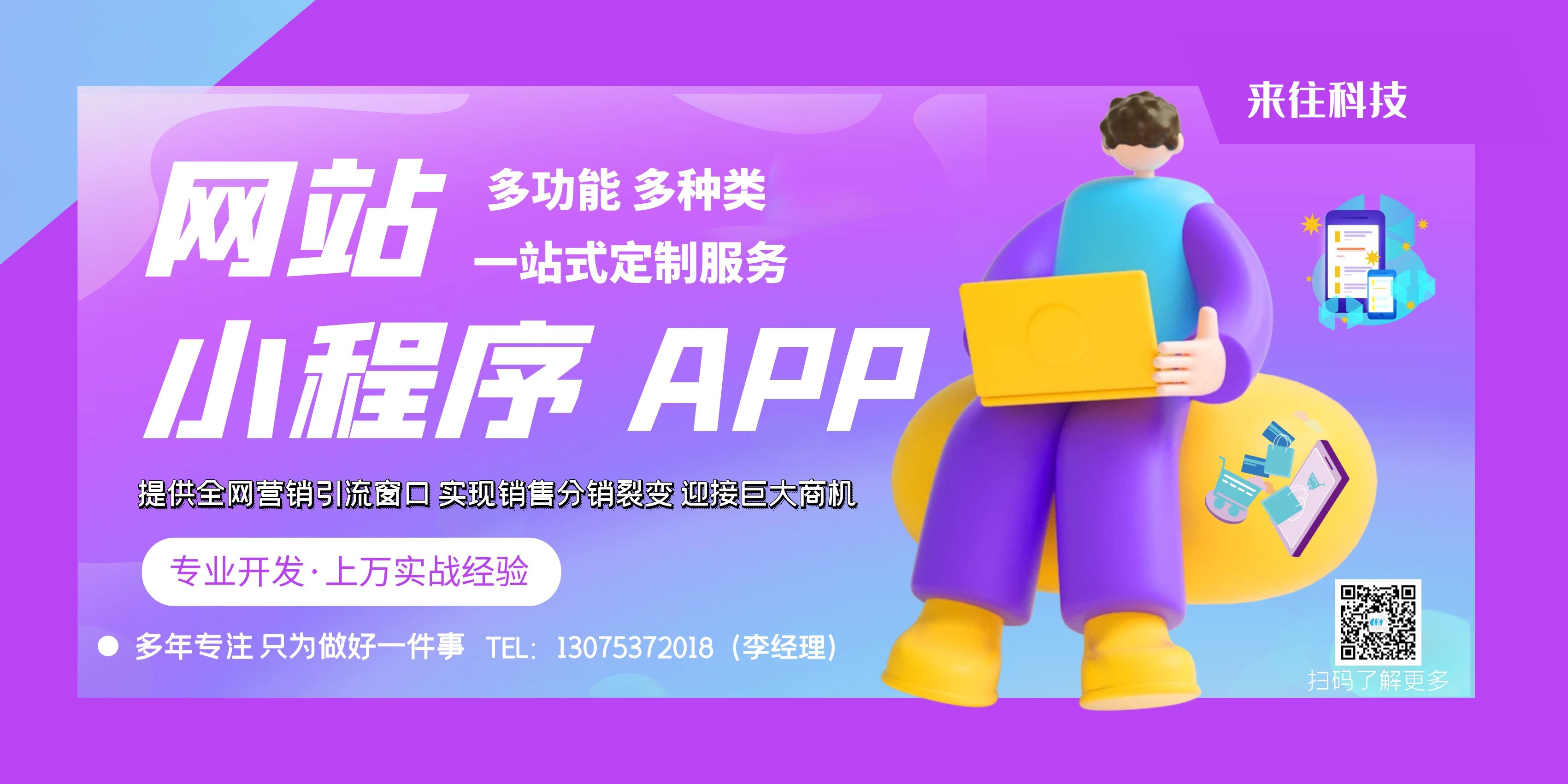 网络营销过程中应注意什么问题,网络营销需要注意哪些事项