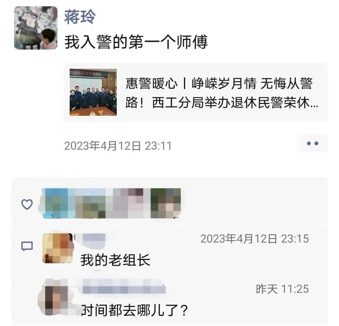 警营文苑的故事,警营文苑