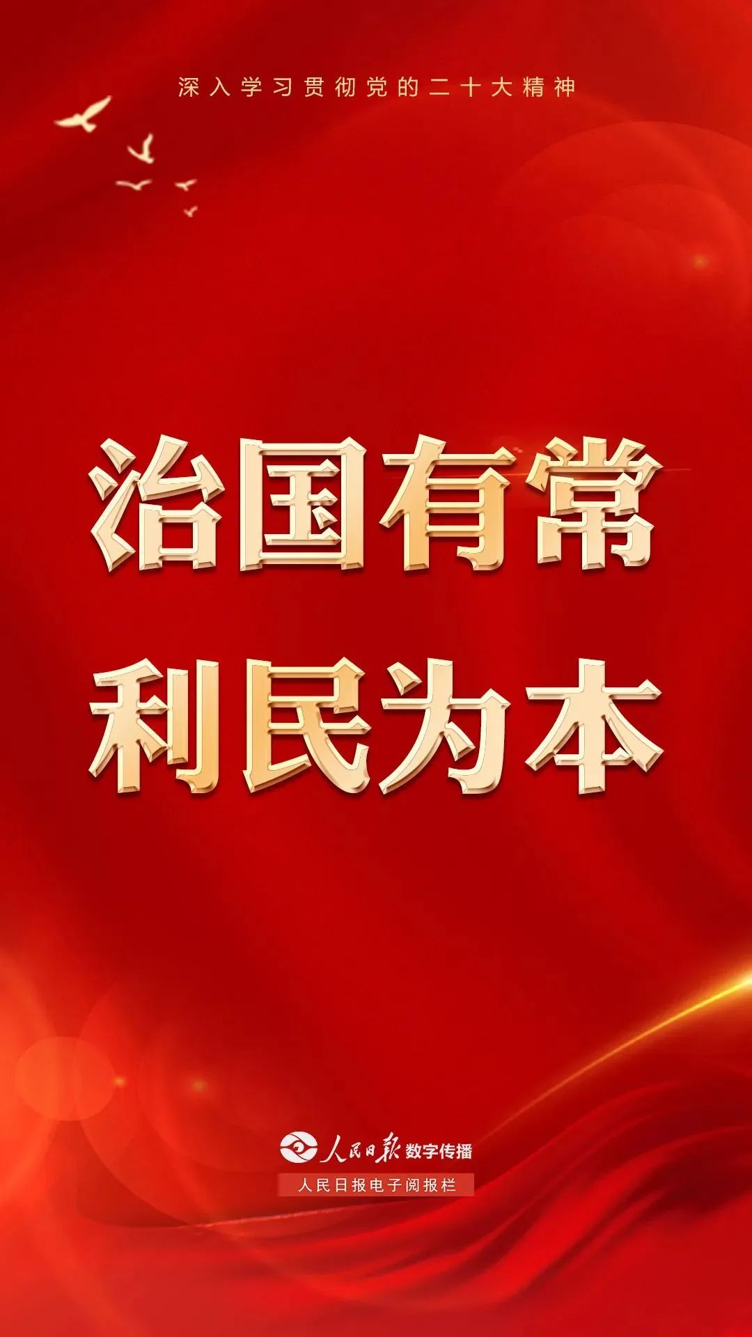 ​深入学习宣传贯彻*党**的二十大精神｜建设巷社区：真心诚意办实事以“心”换“新”谋幸福