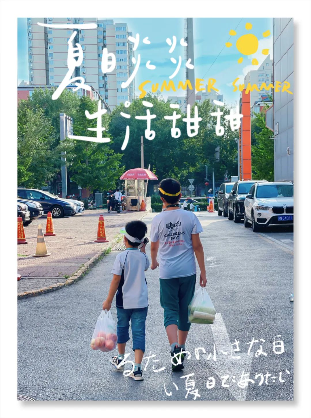 7月份人来人往街道,7月北京人山人海