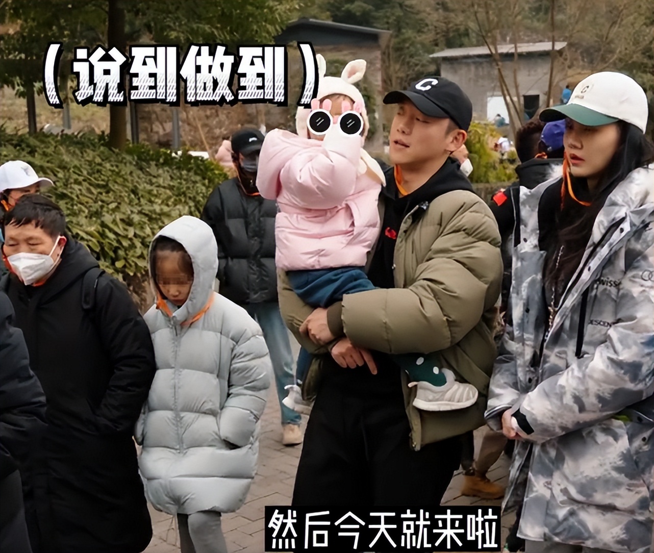 郑恺携妻女回家看父母,郑恺带女儿去跑男