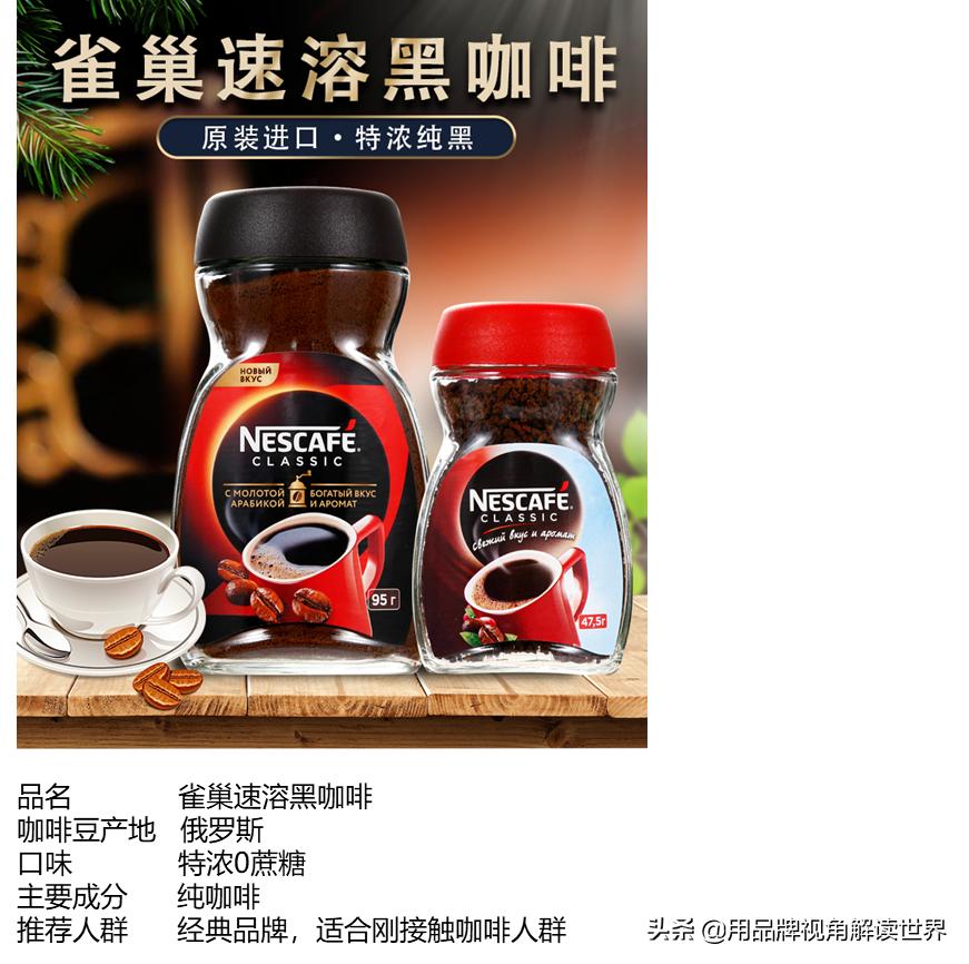 速溶咖啡品牌排行榜前十名天猫,马来西亚速溶咖啡品牌排行榜