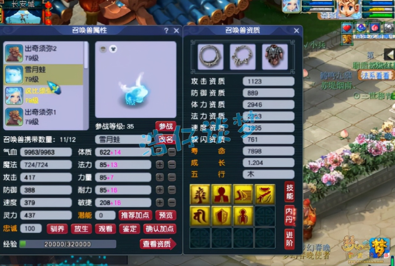 梦幻西游：69罕见力普陀，一点力量不加1525伤害，擂台单挑无敌