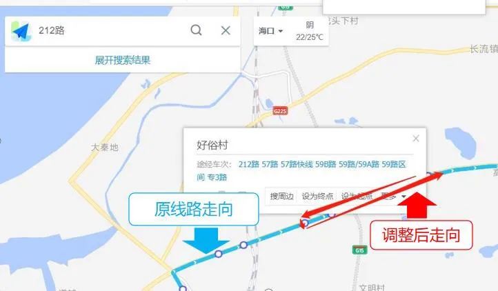 海口调整公交线路一览表,海口新增5条公交线