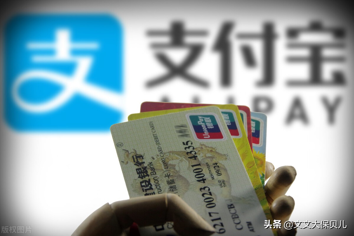 支付宝怎么申请商户收款码,银行的收款码如何申请