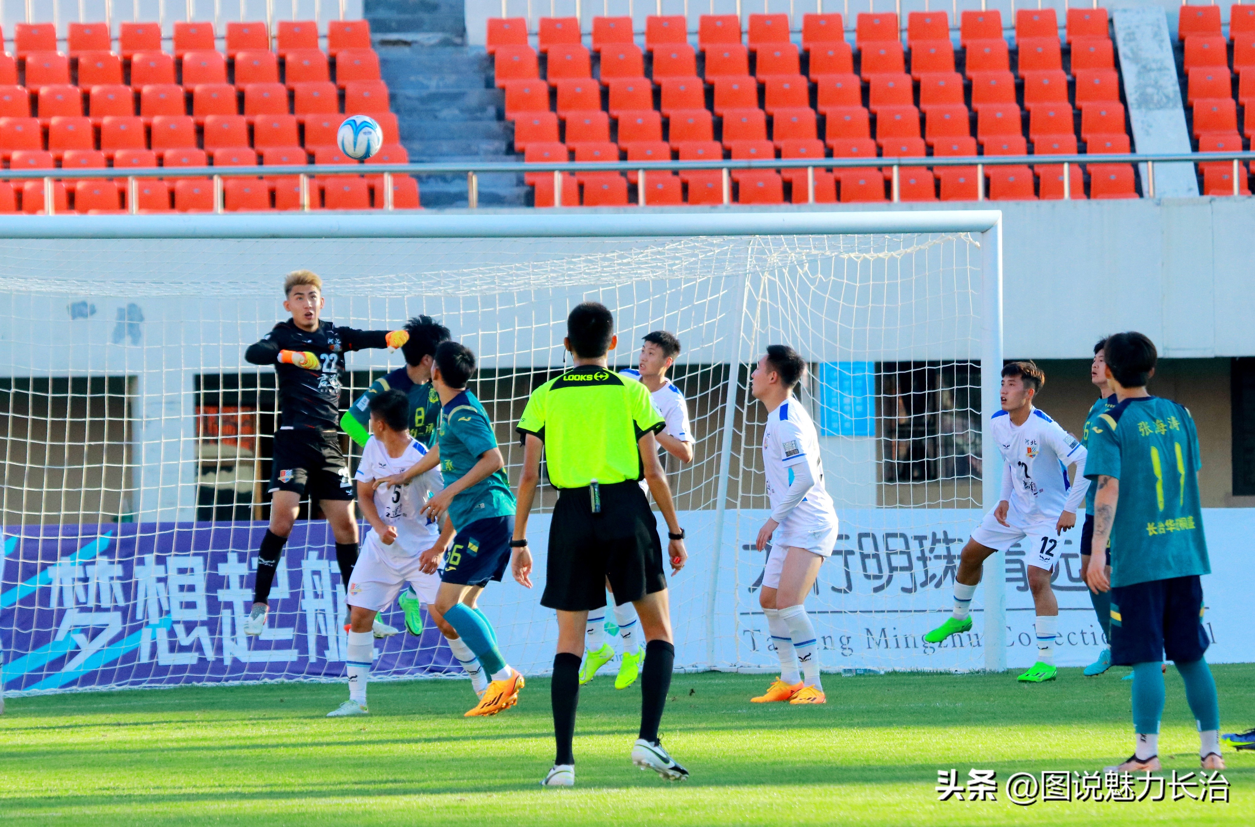 中拉体育2024中冠联赛长治赛区,中拉体育冠军联赛