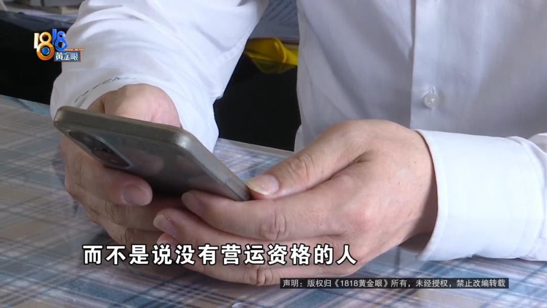 发现充电越充越少,发现时已扣满12分