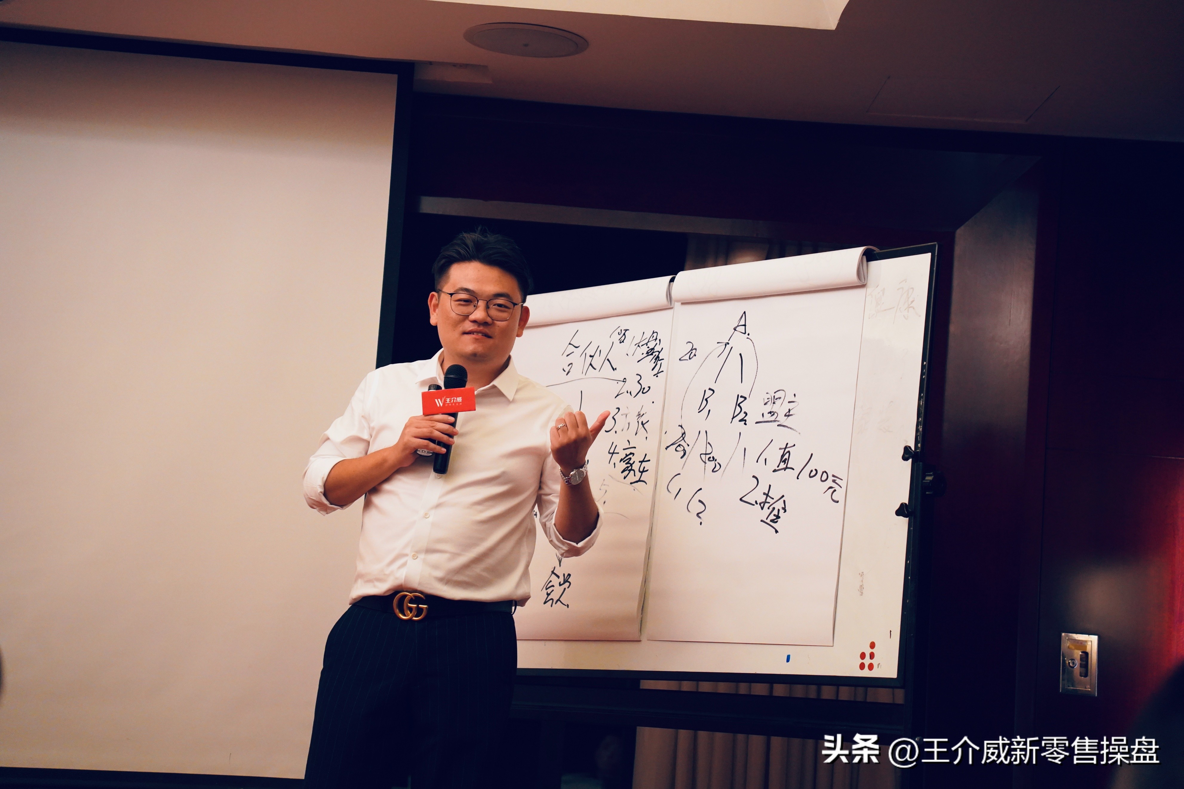 王介威线下交流,王介威代理技巧