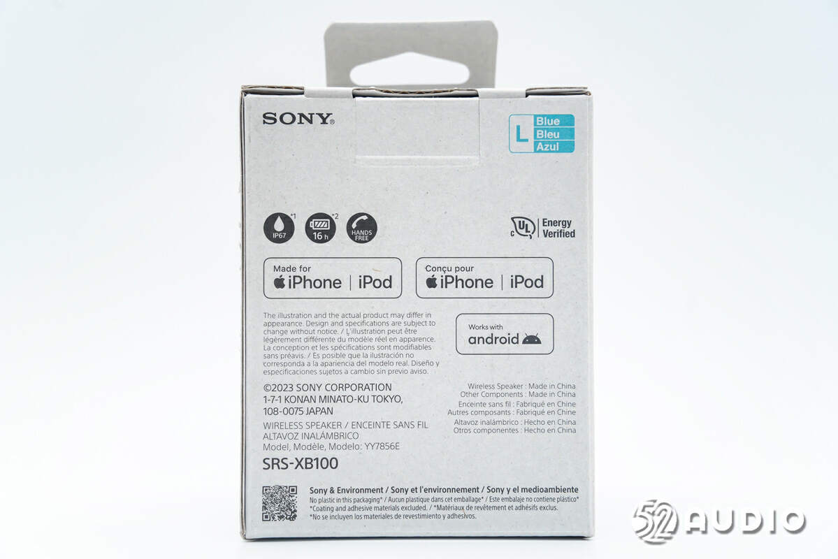 索尼srs-xb01便携式无线蓝牙音箱,索尼srsxb13和xb100哪个好