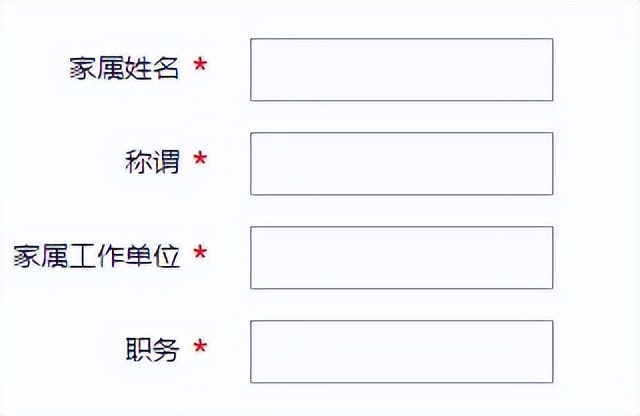 干货贷款这些事建议收藏,福建农信社秋招2024报考须知