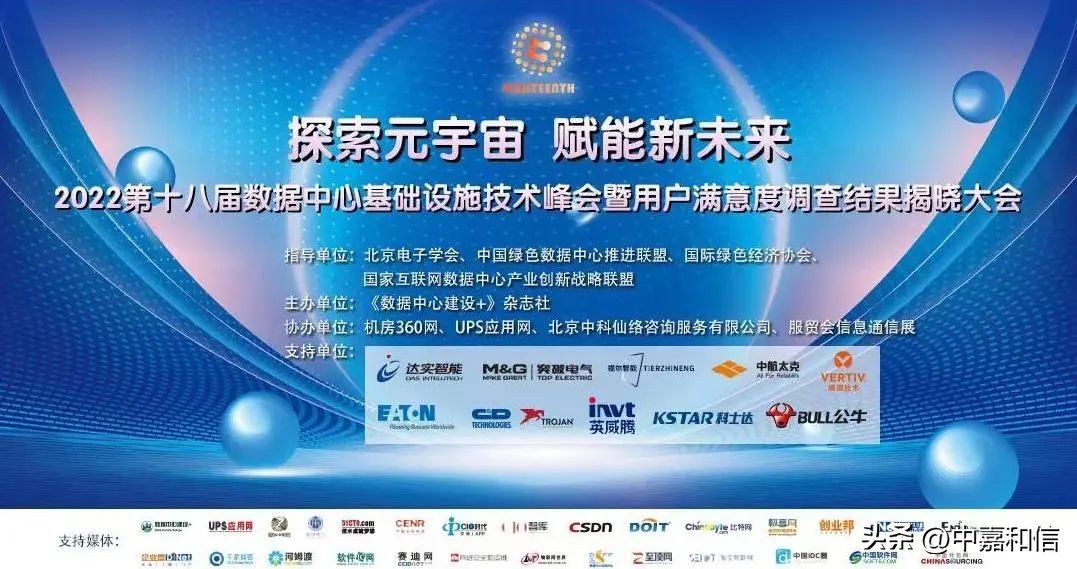 中嘉信和,中嘉和信怎么样